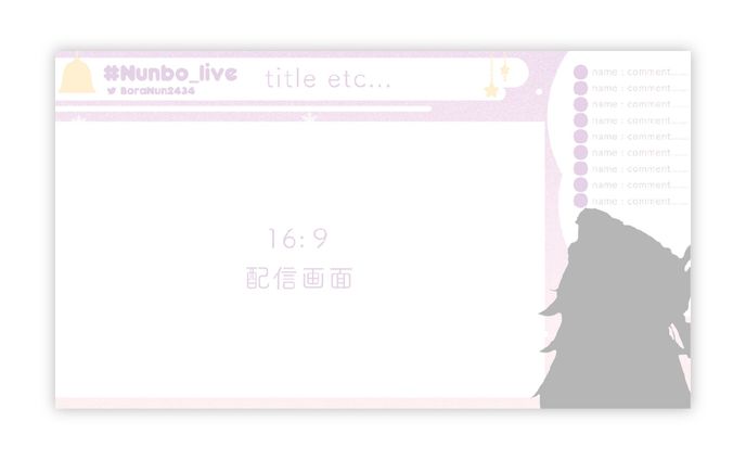 にじさんじKR ヌんボラちゃん 配信画面