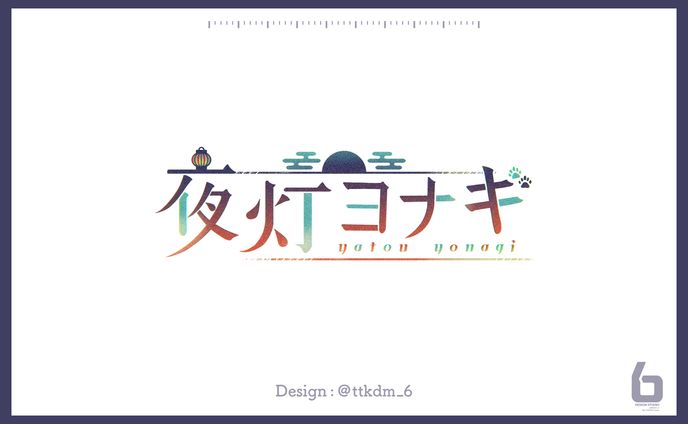 ネームロゴ、出張撮影+動画制作