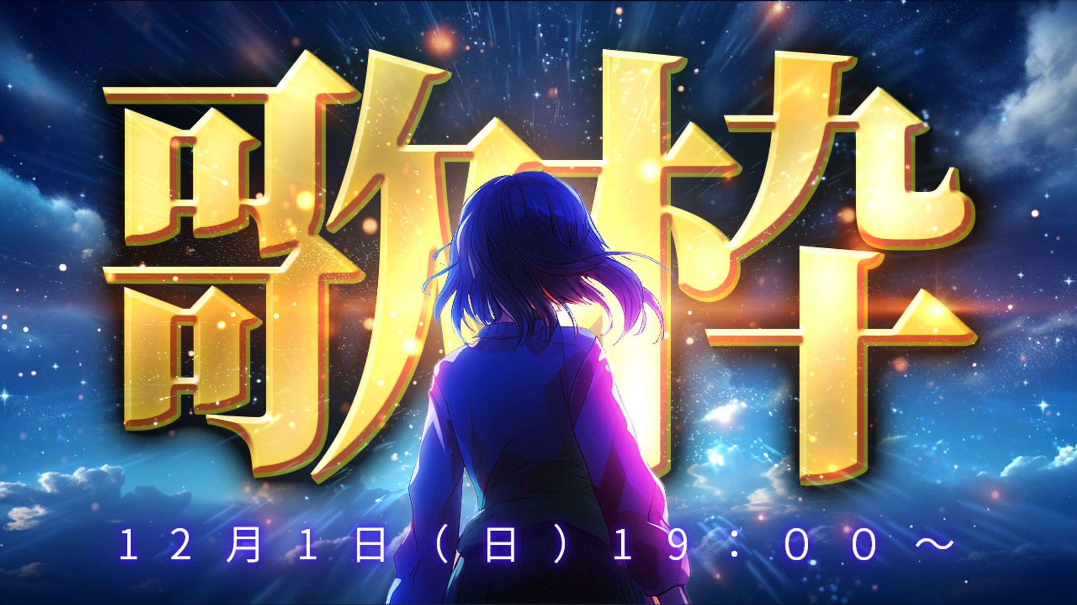【サムネイル】VTuber系-1