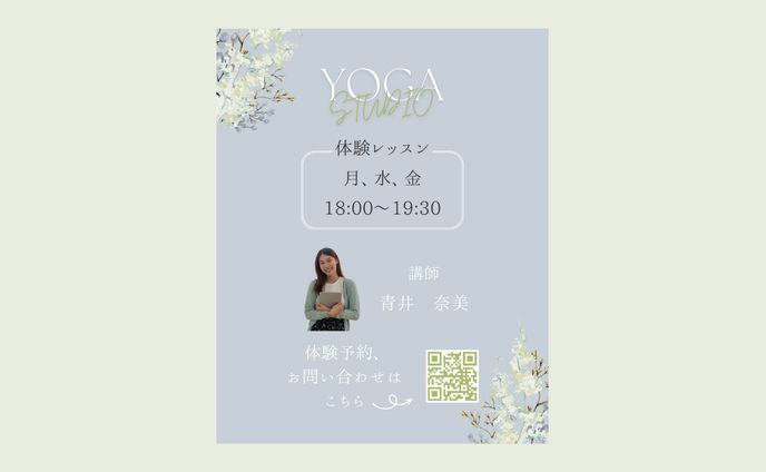 sns、縦型
