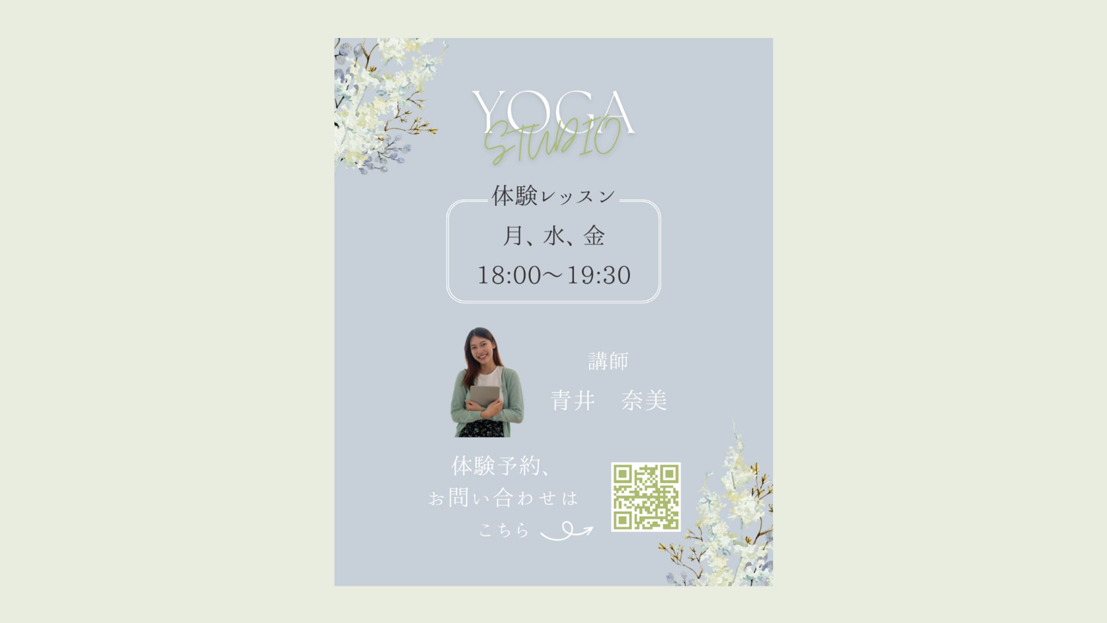Instagram縦型投稿画像-1