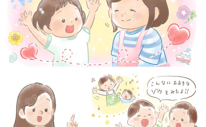 保育とカリキュラム2021年8月号特集『非言語コミュニケーションで子どもと心が通じ合う』イラスト担当