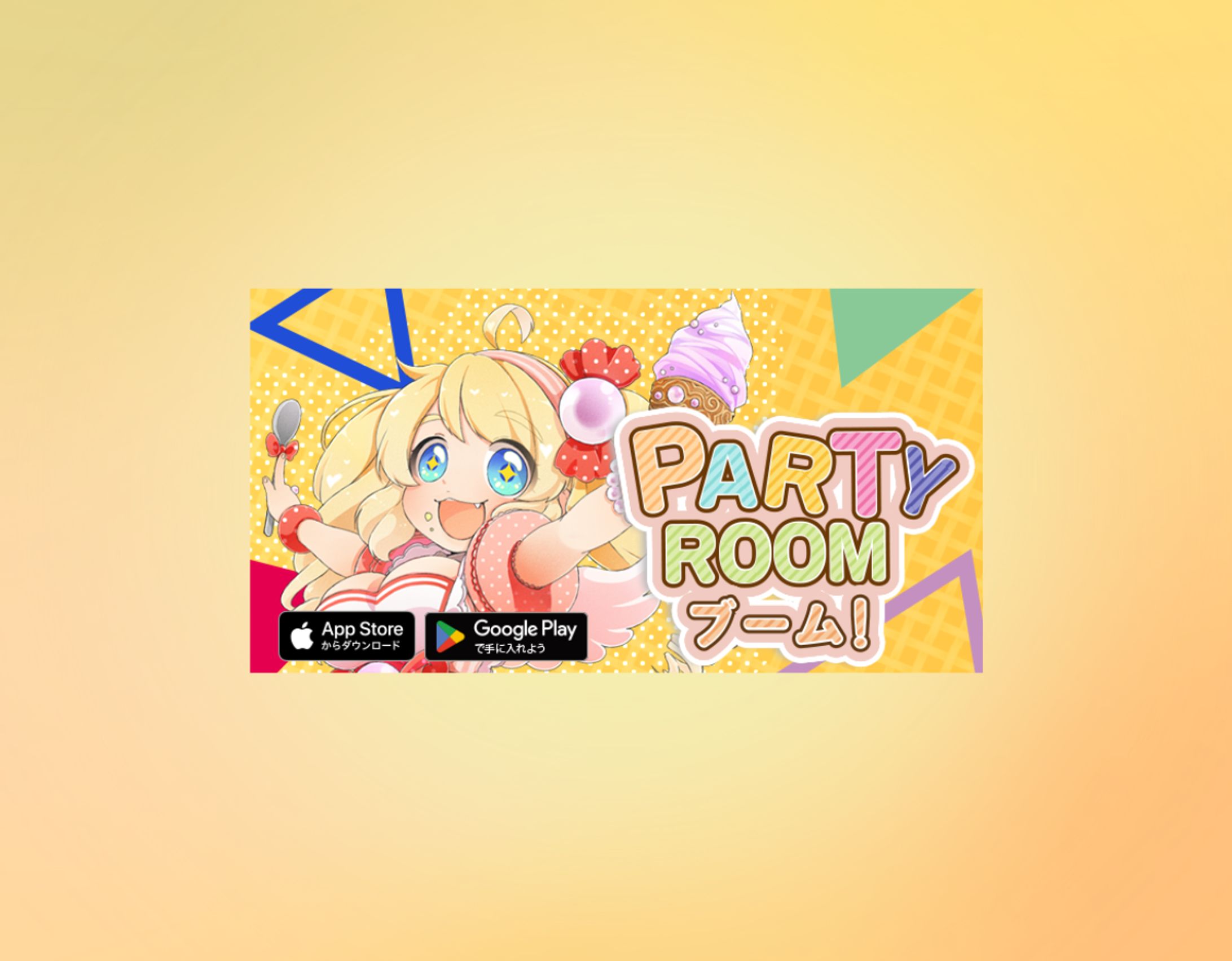 アニメ系・ゲーム系バナー-1