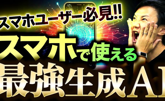 Youtube動画　サムネイル