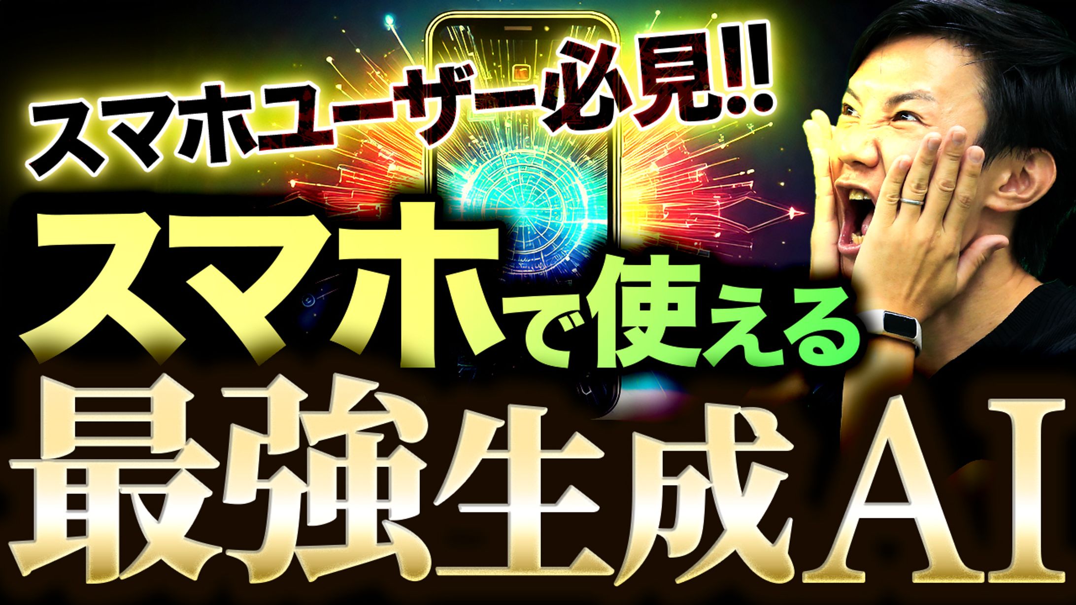 Youtube動画　サムネイル-1