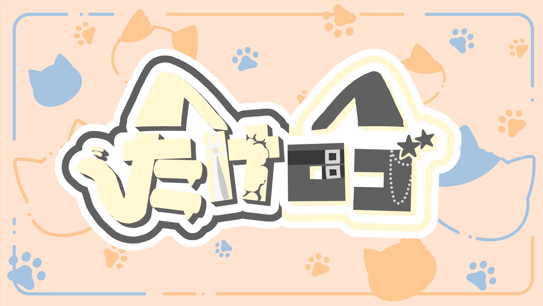 たけロゴ-1