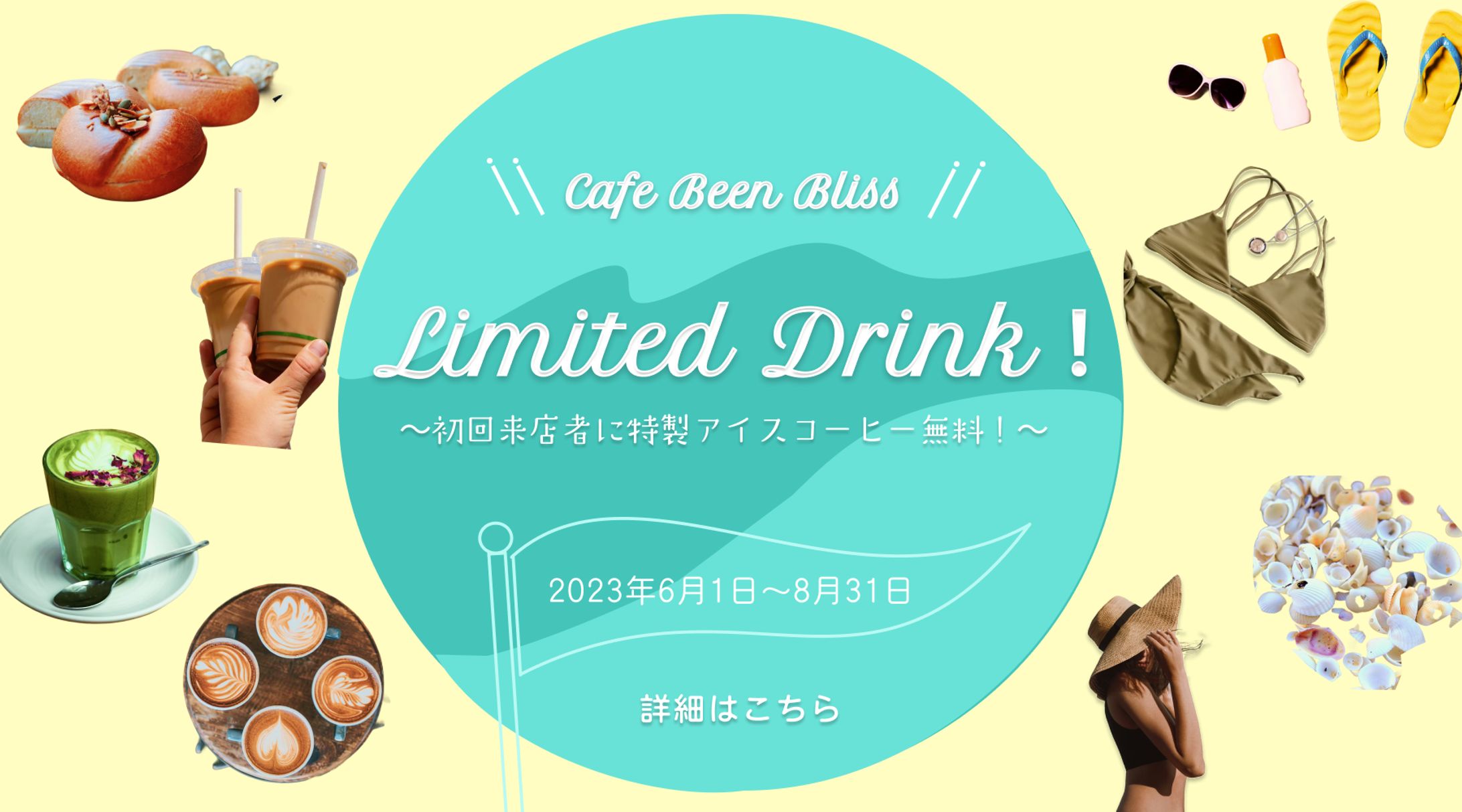cafe[Bean Bliss]-1