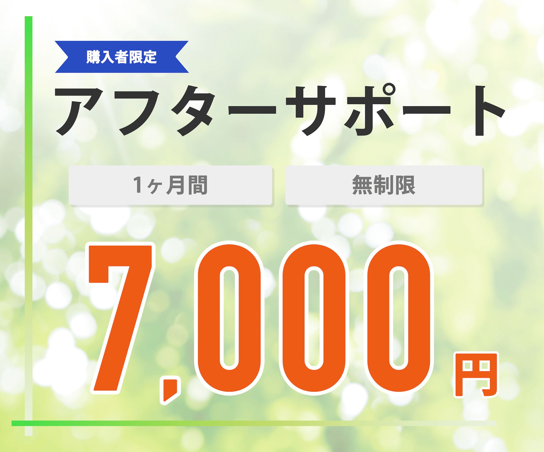 ココナラ商品画像-1