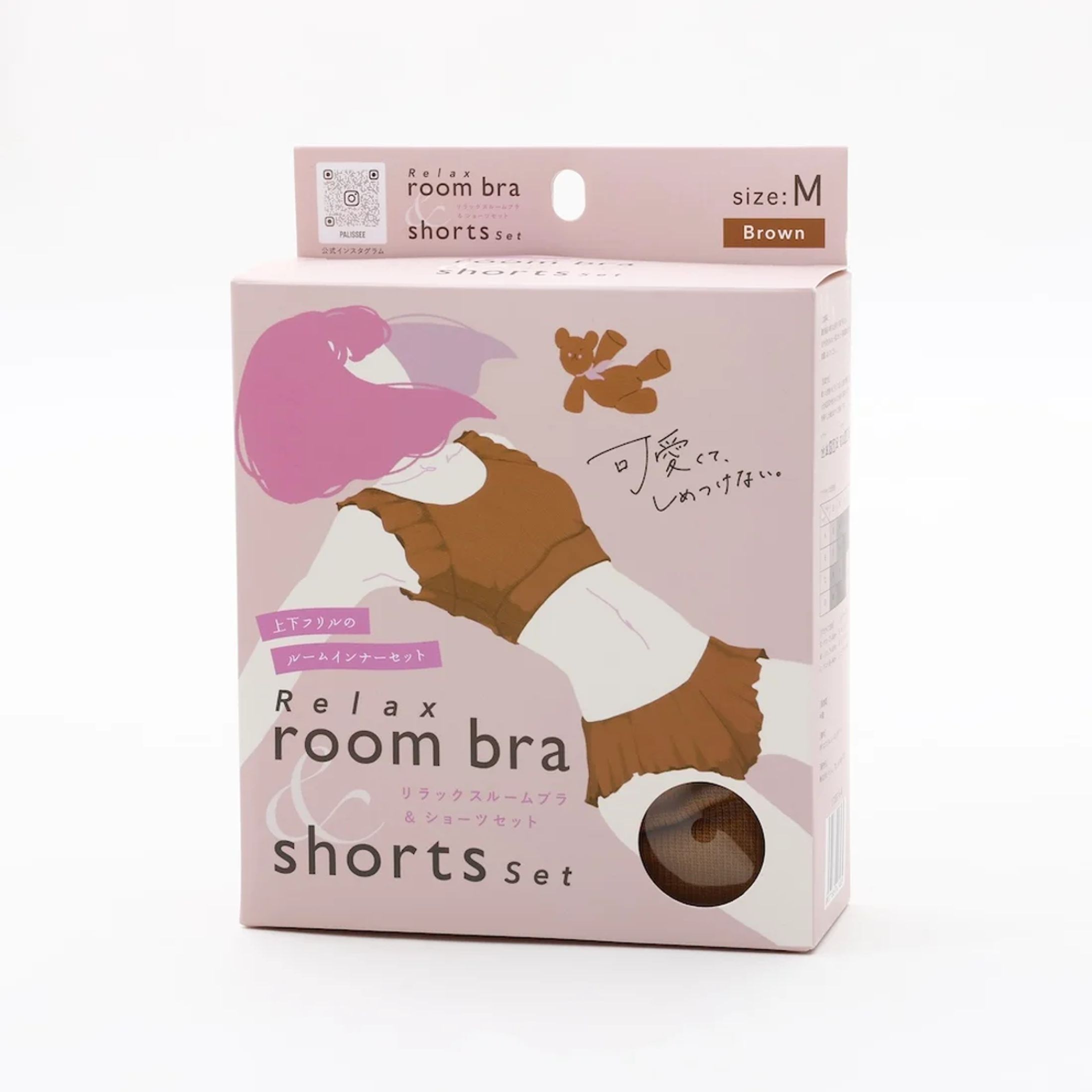 リラックスルームブラ & ショーツセット パッケージデザイン-1