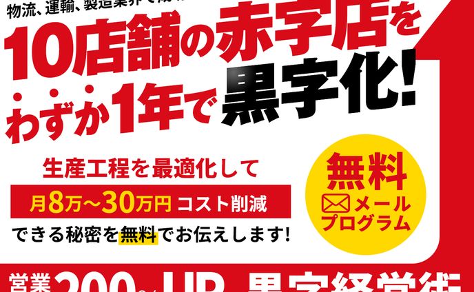 ランディングページヘッダーデザイン