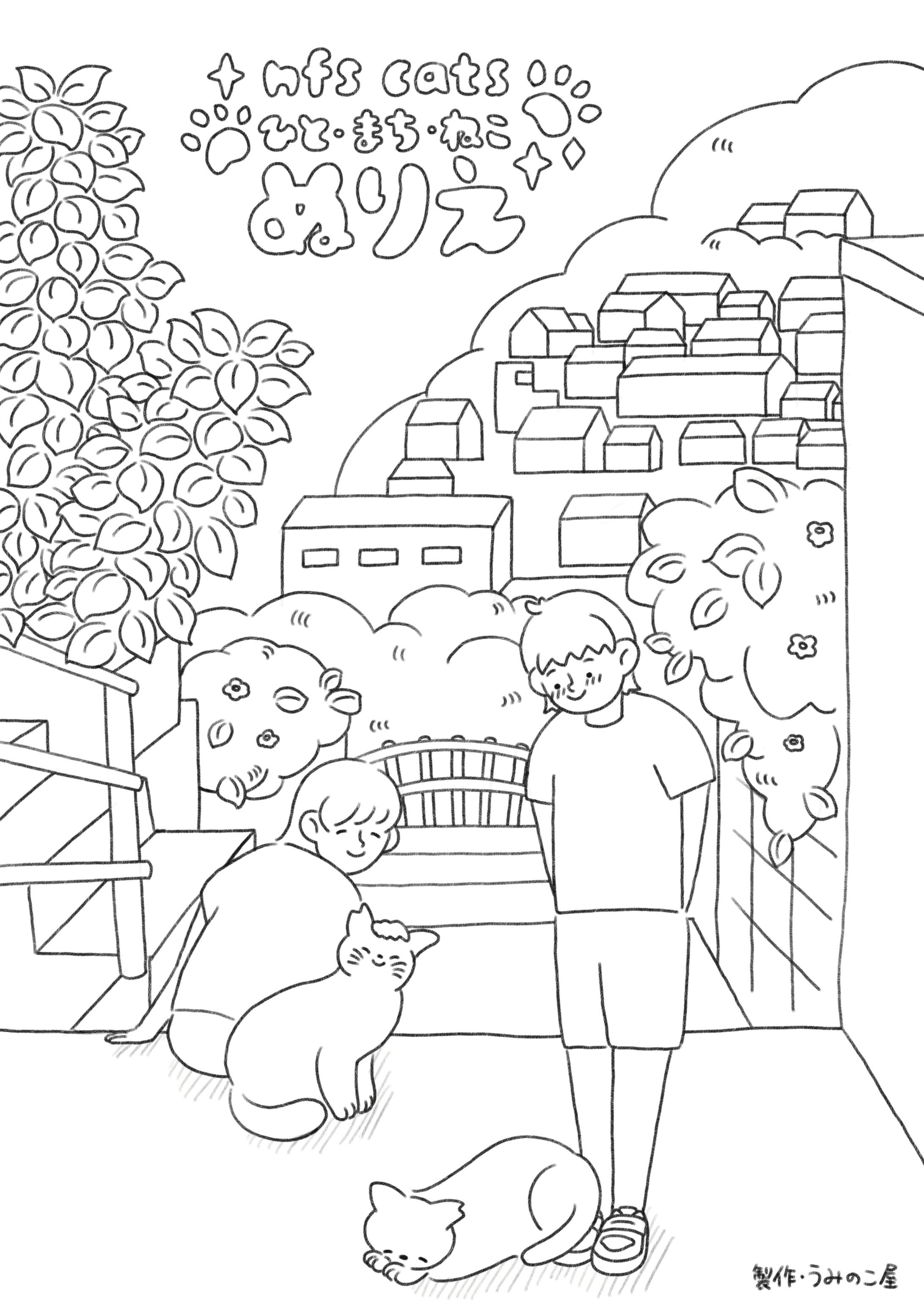 オリジナルぬりえ-1