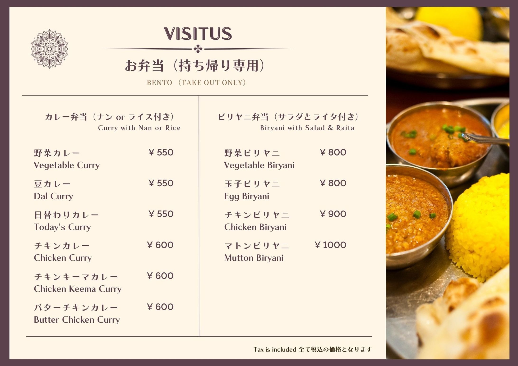 飲食店メニュー-1