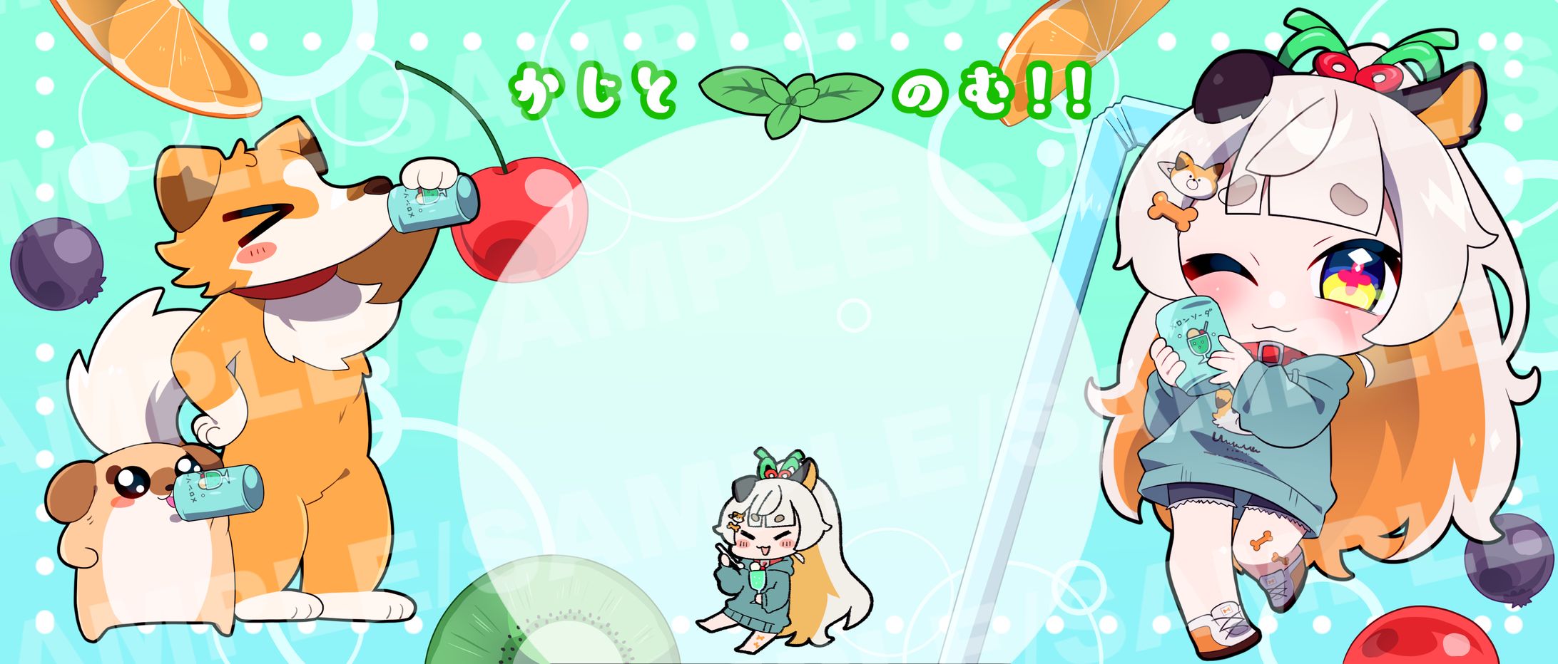 かじ様IRIAMヘッダーイラスト-1