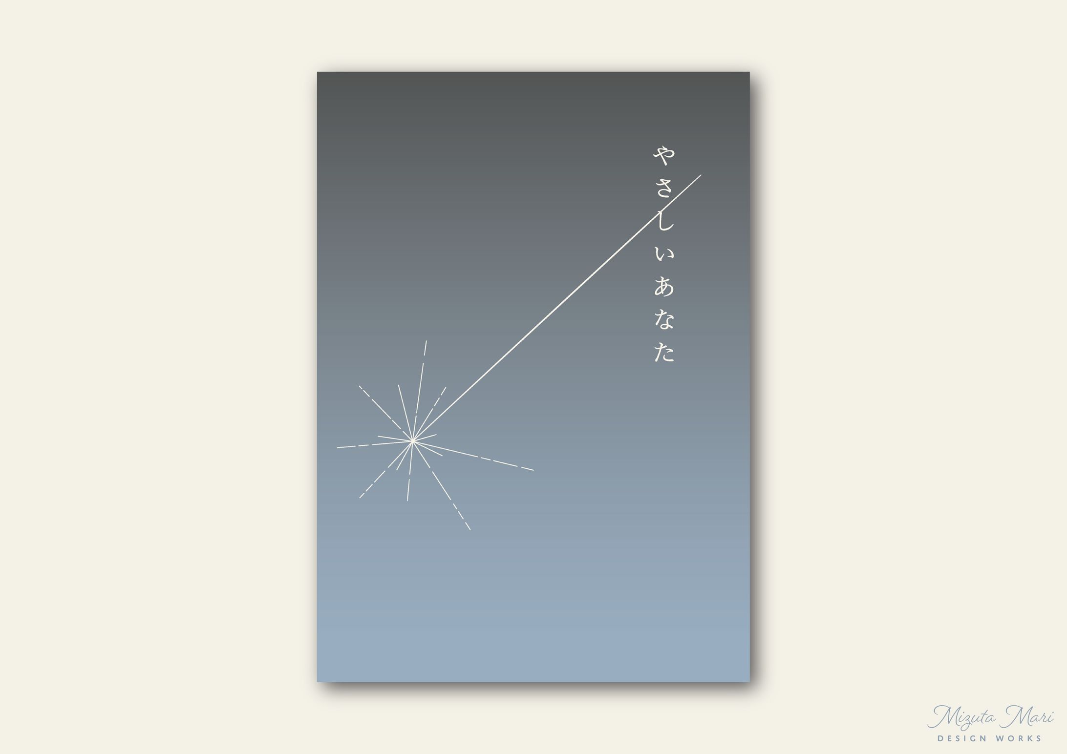 同人誌　装丁　小説-1