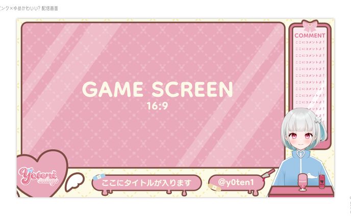 ボードゲーム、かわいい系