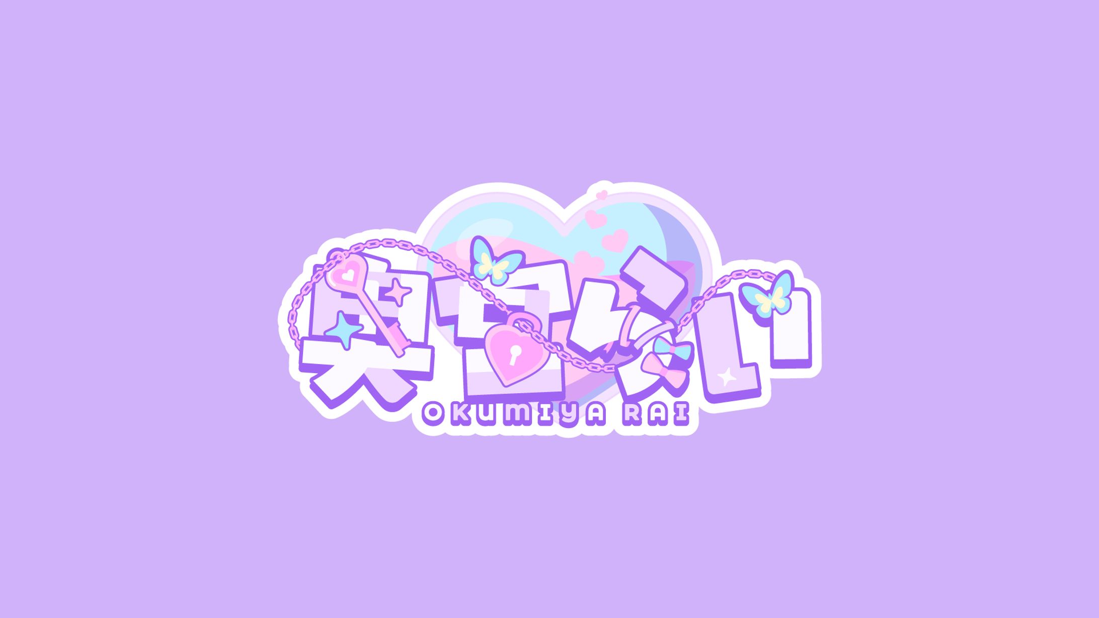 ロゴ制作 | 奥宮らい-1