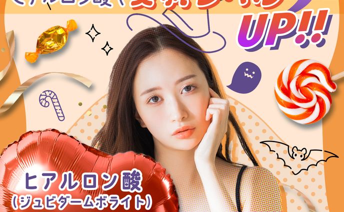 キャンペーンバナー