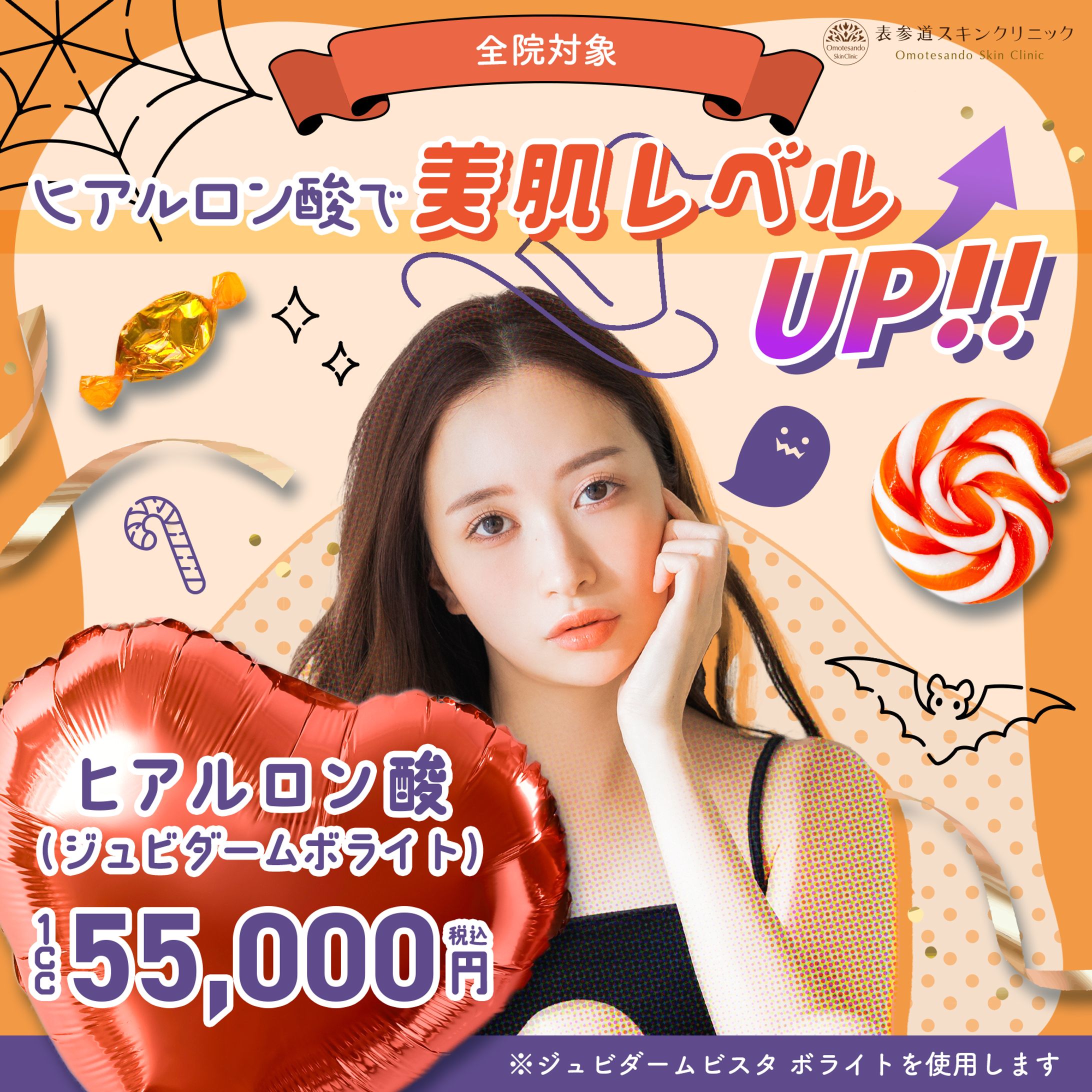 キャンペーンバナー-1