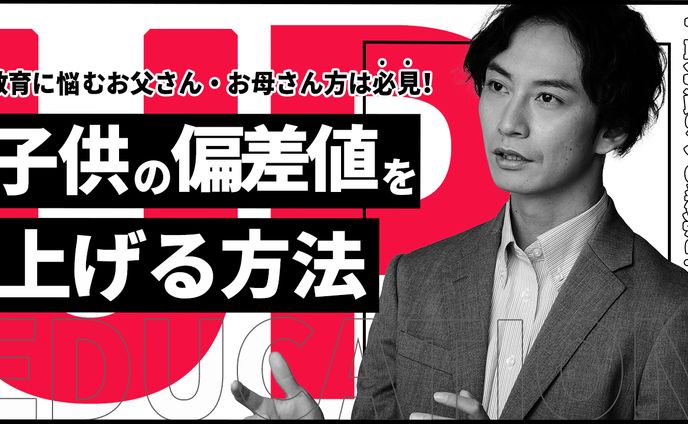 【サムネイル】ノウハウ系サンプル