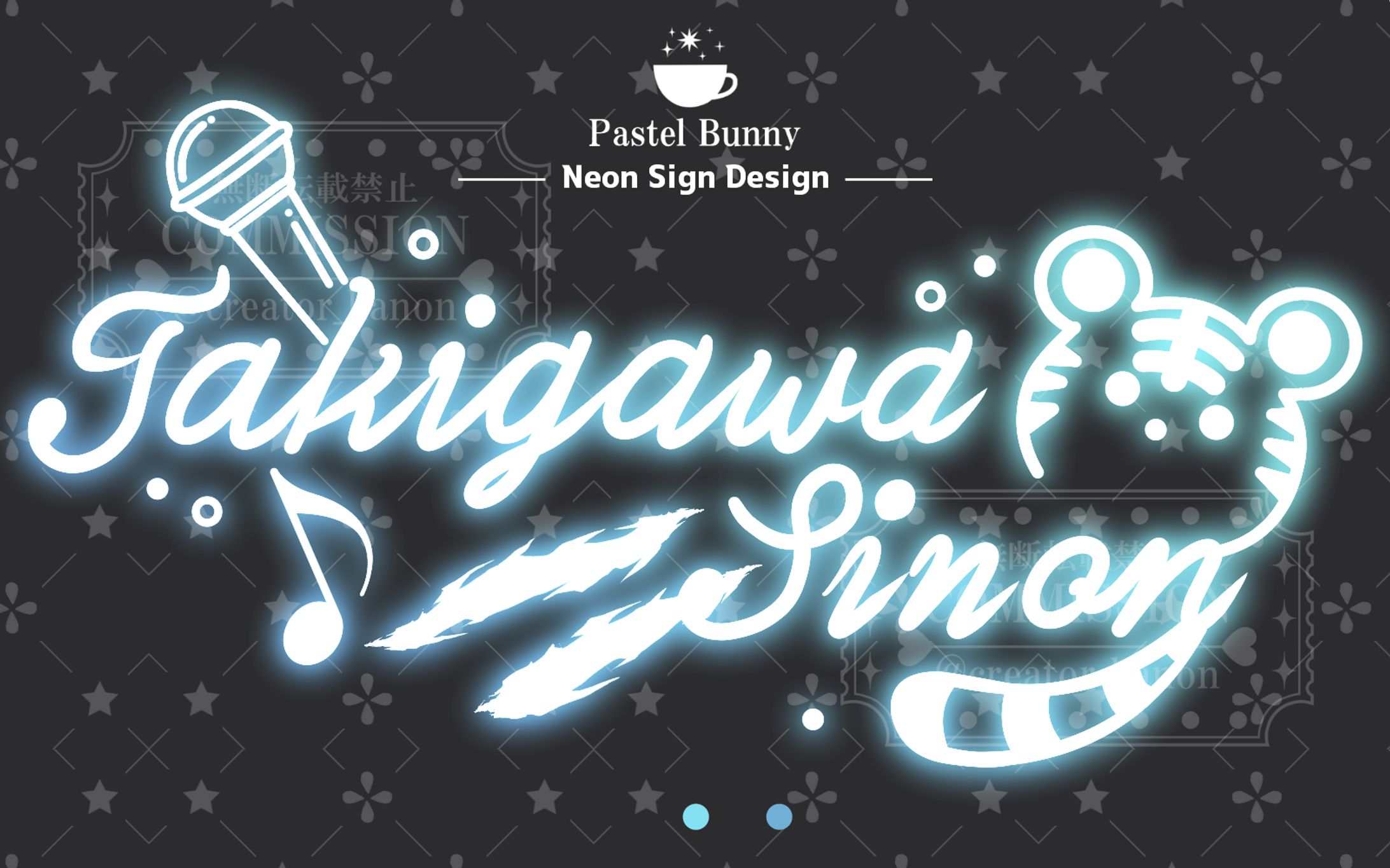 サンプル ネオンサイン-1