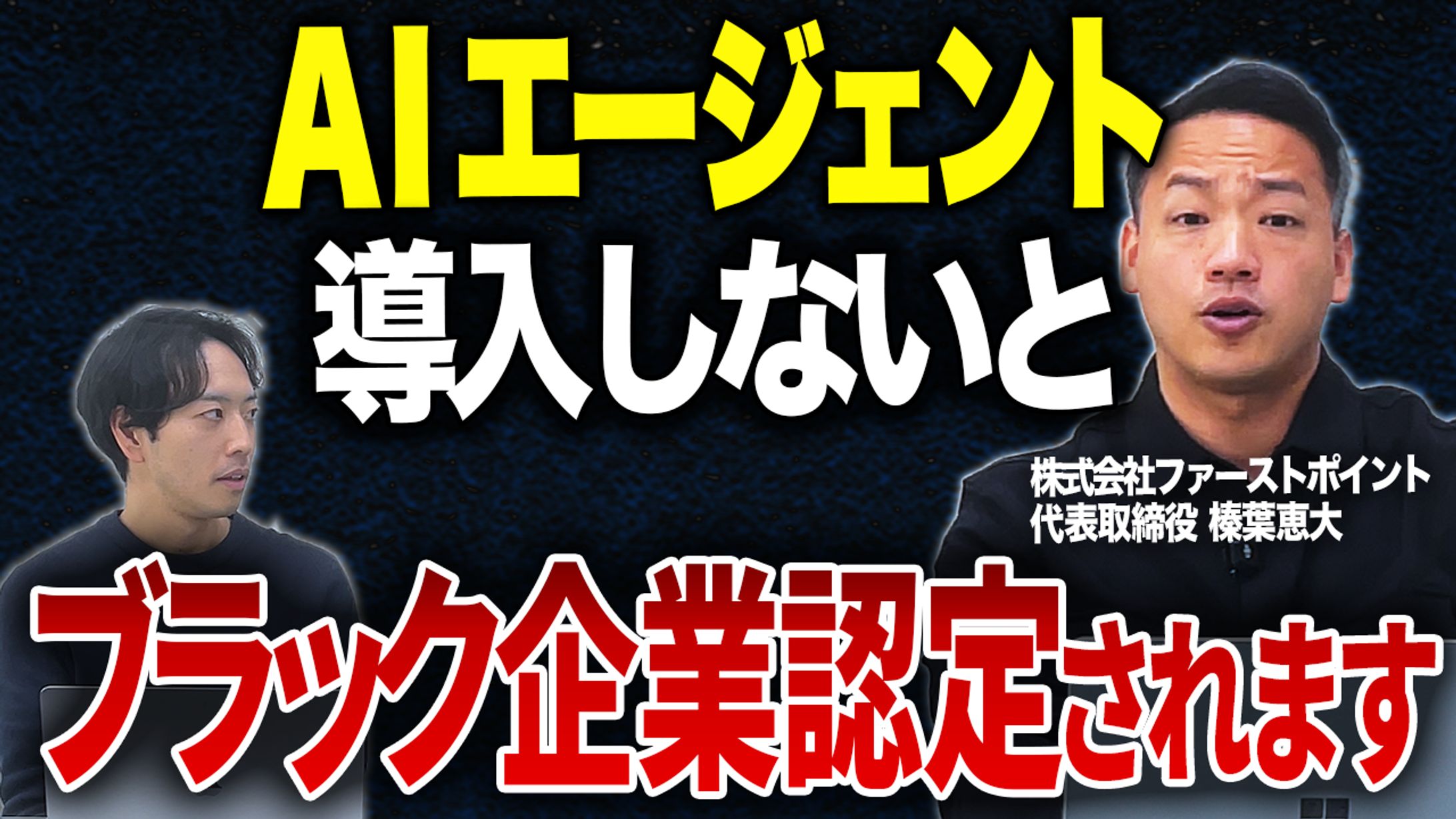 ビジネス系サムネ-1