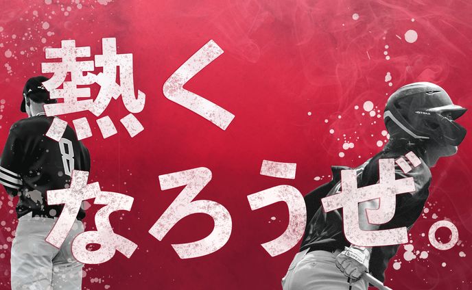 サムネ（トレース）