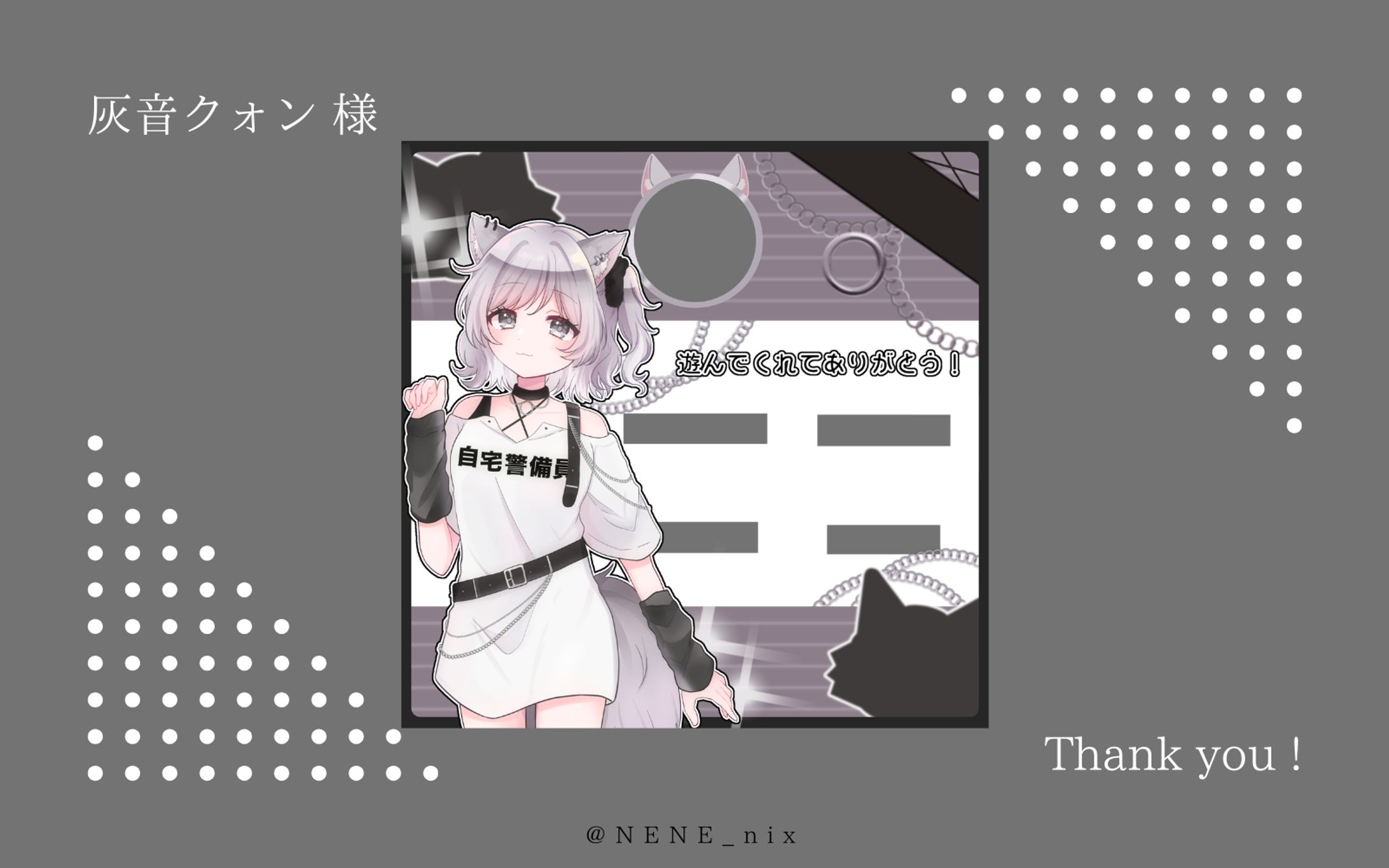 リザルトフレーム-1