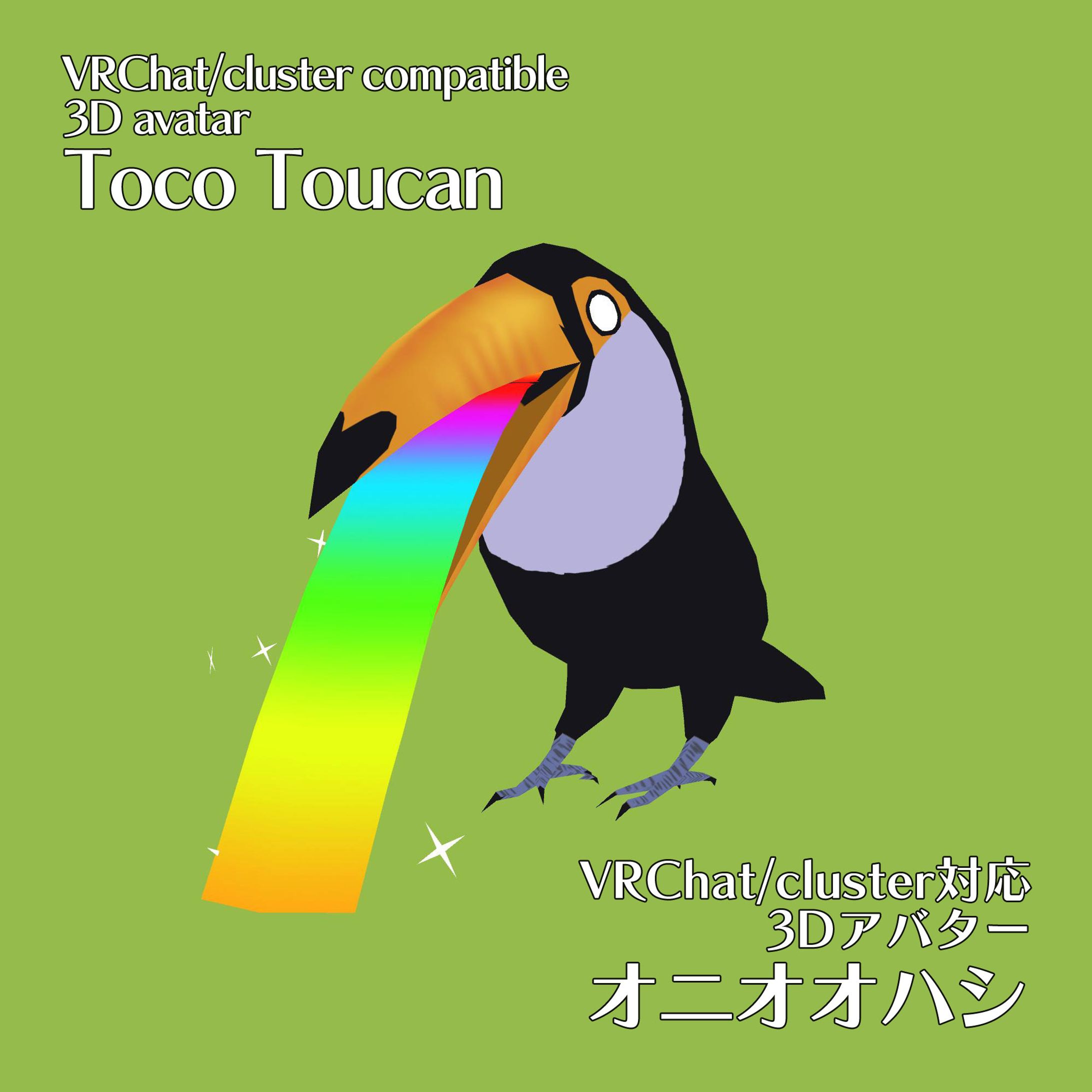 【3Dアバター】オニオオハシ-1