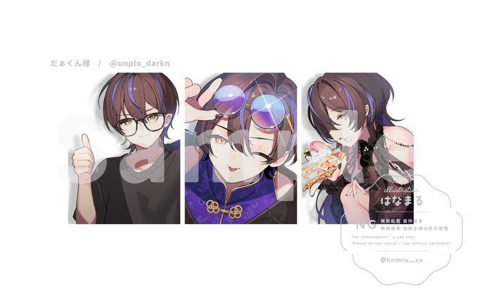 【イラスト制作】 だぁくん様/メンバーシップ限定グッズ