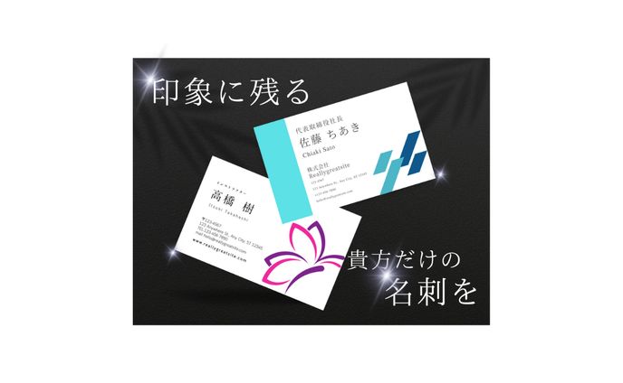名刺、サムネイル画像