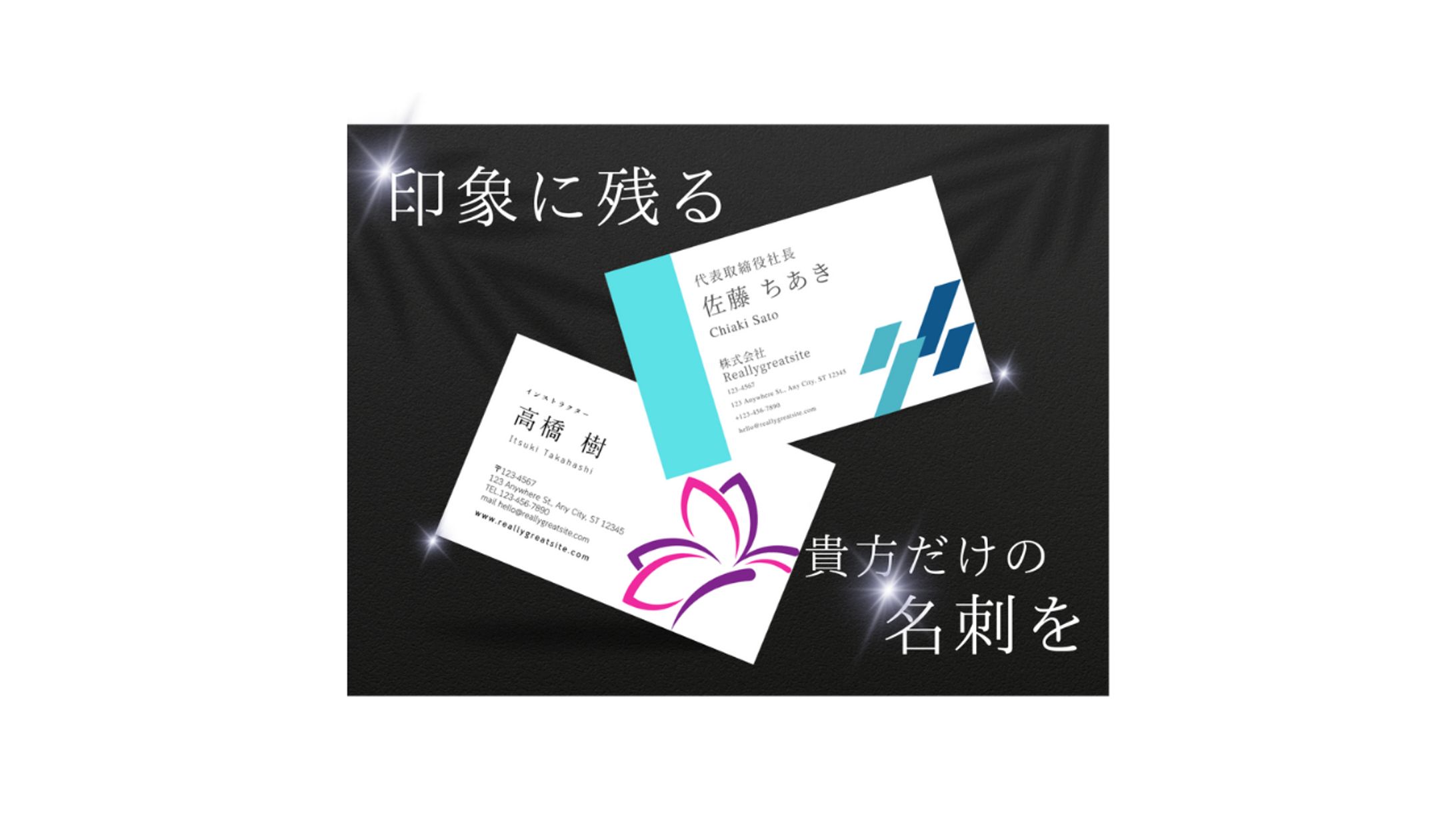 ココナラ名刺出品用サムネイル-1
