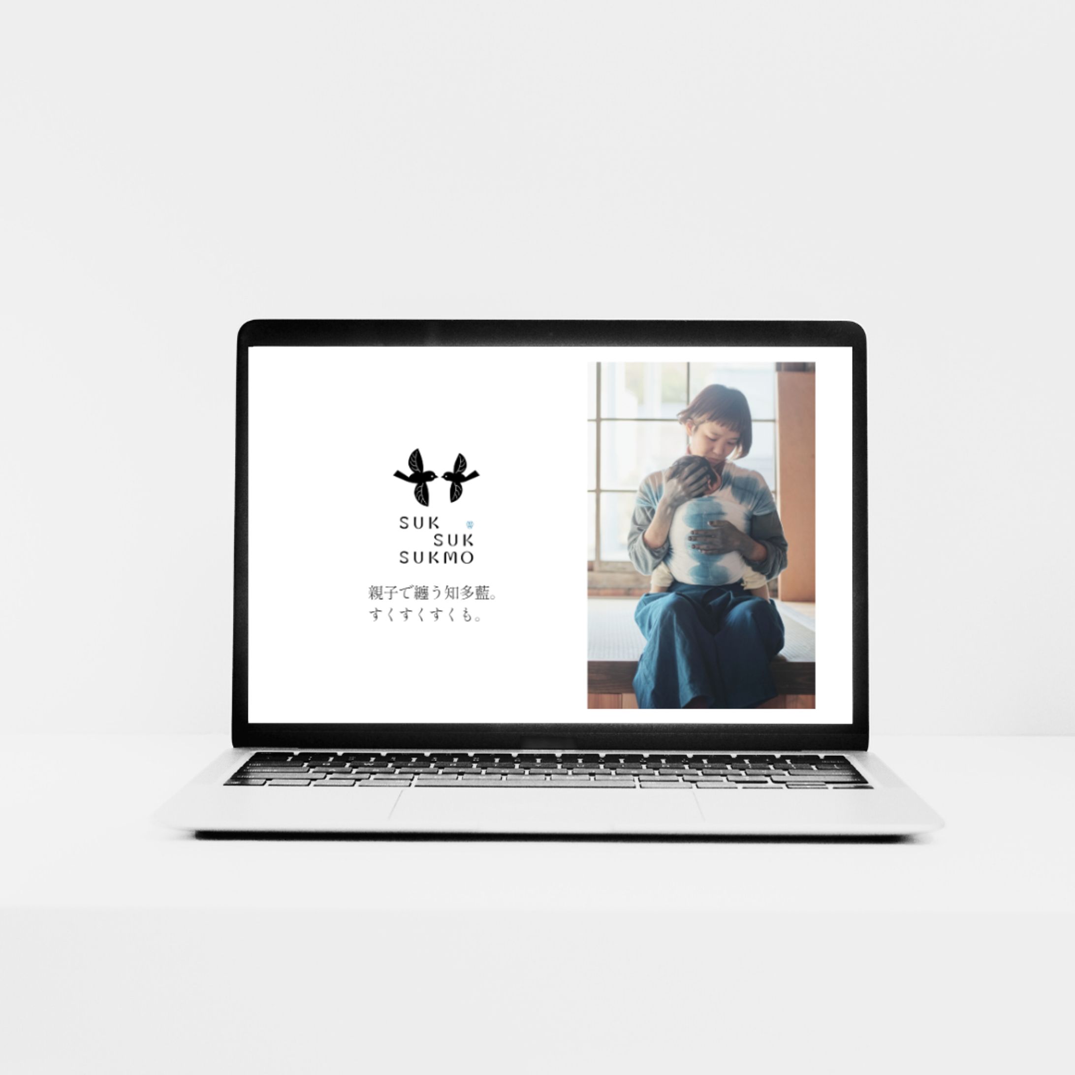 HP_すくすくすくも_課題制作-1