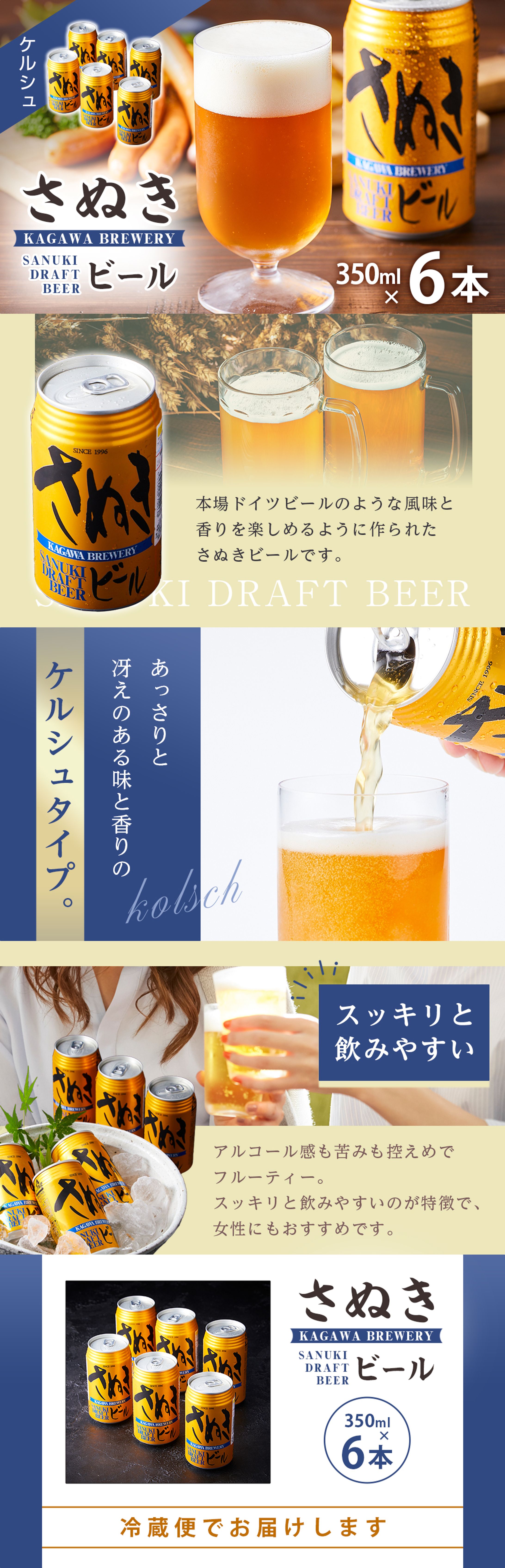 ビール-1