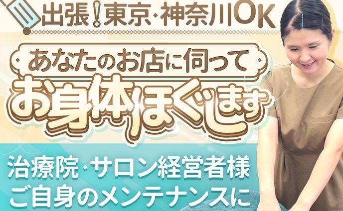 サービス出品ページ用