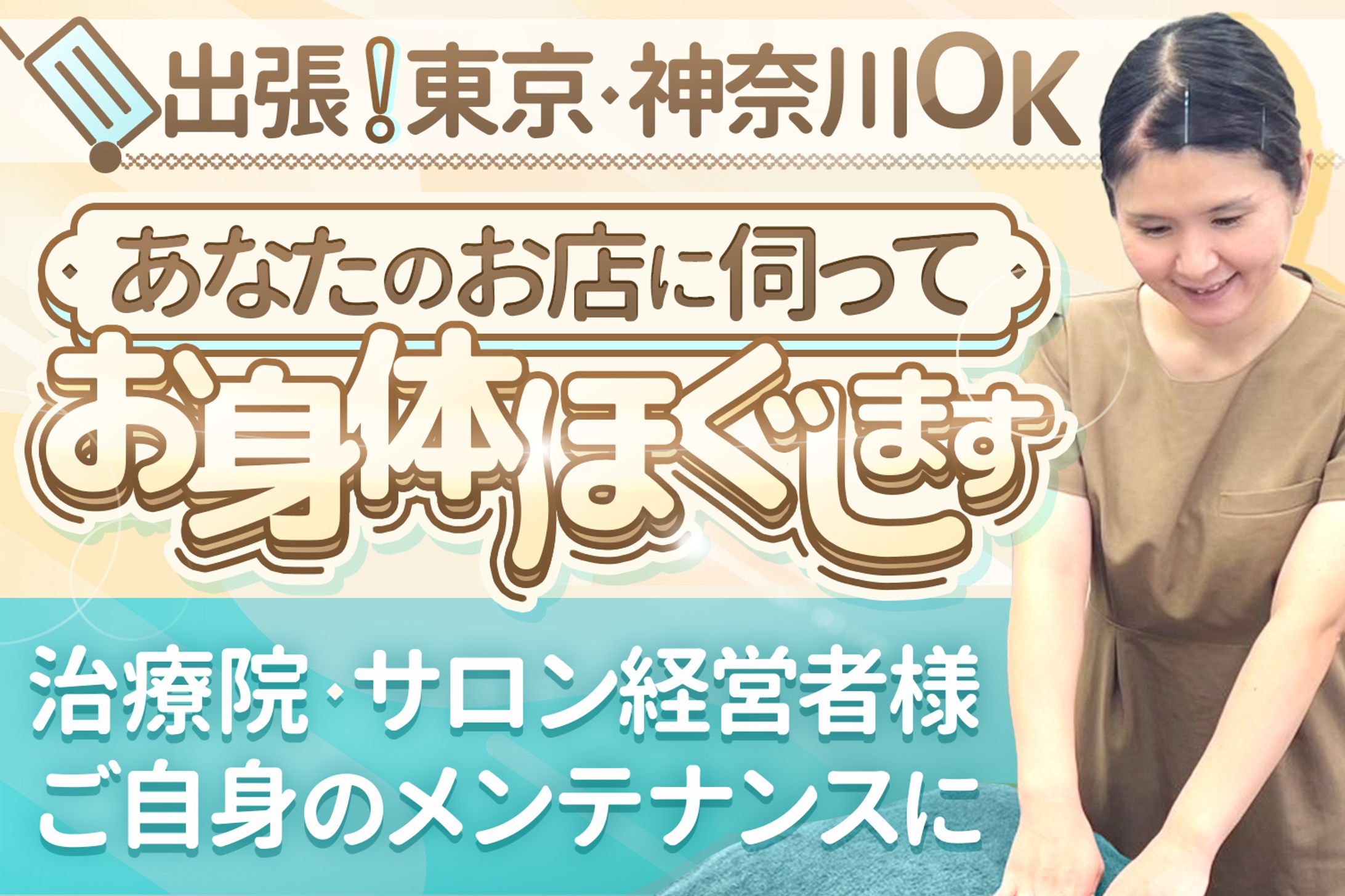サービス出品ページ用-1