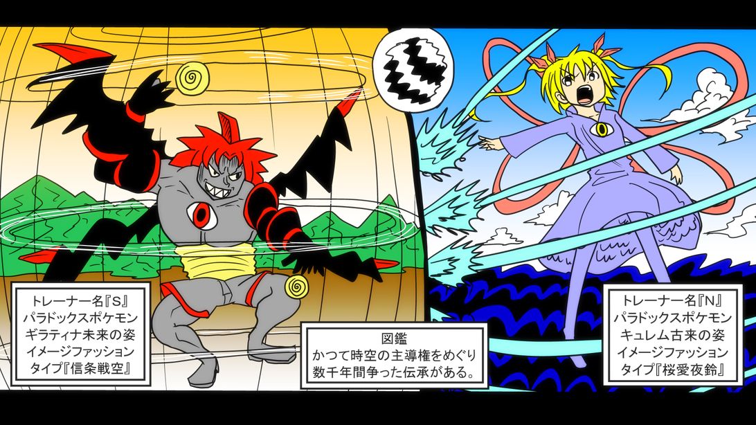 エクストラパック 第31弾 ゼクス伝説 ｜ Z/X - Zillions of