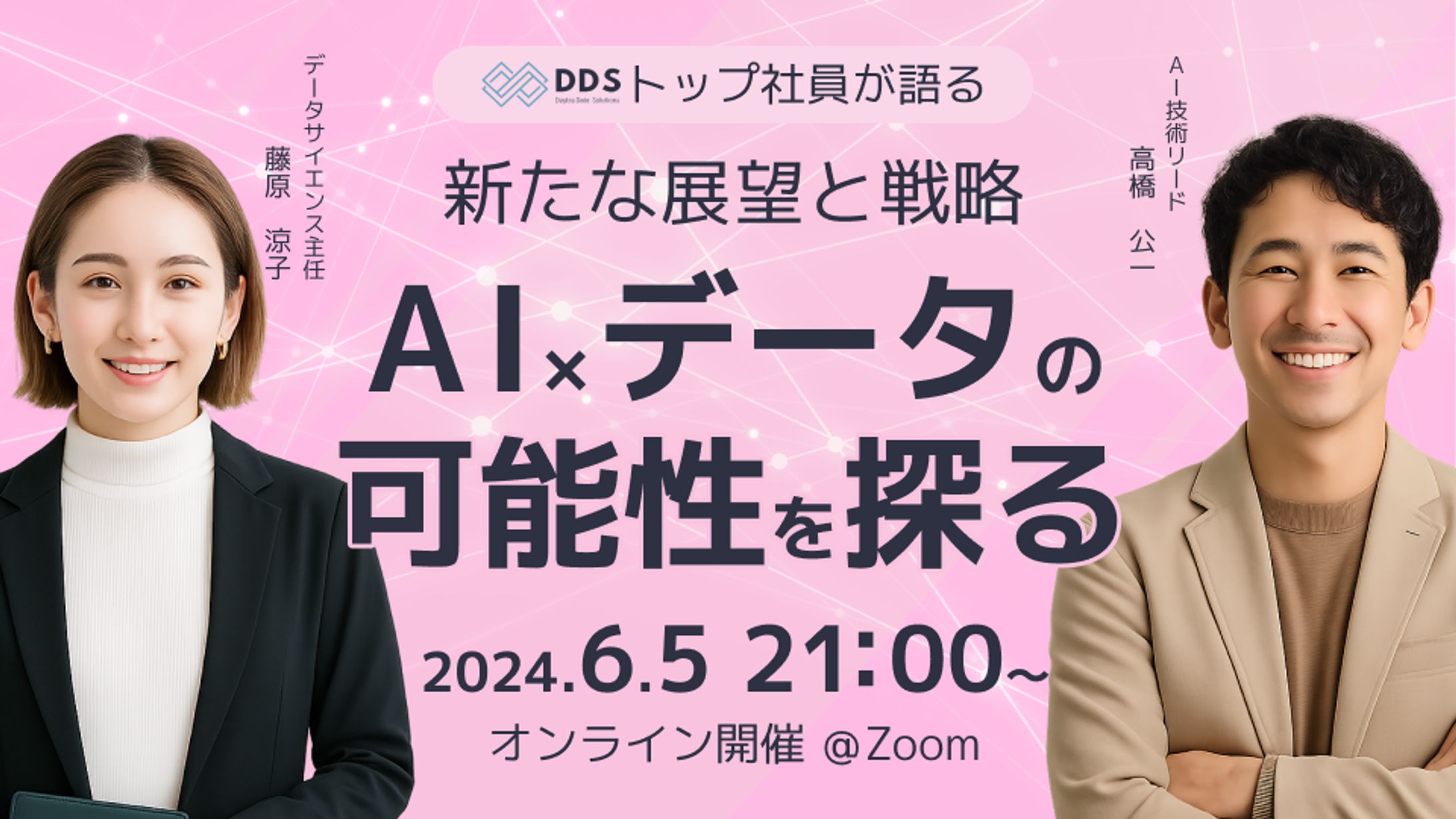 【自主制作】IT企業イベントバナー-1