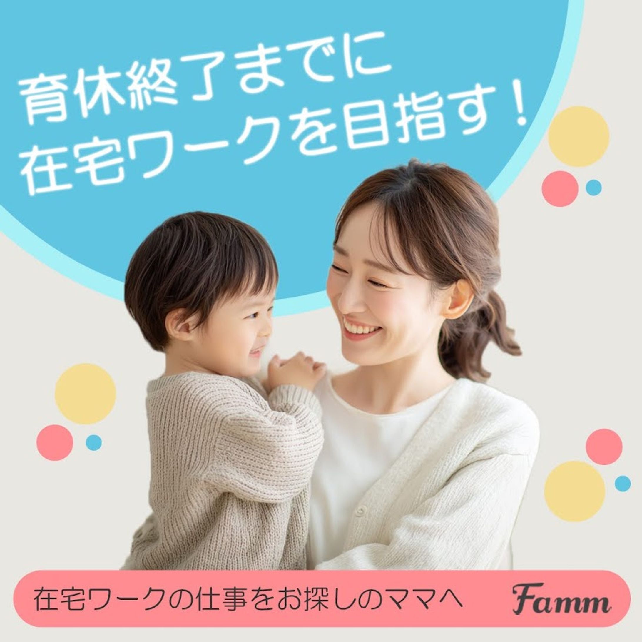 【実案件】株式会社タイマーズ様バナー-1