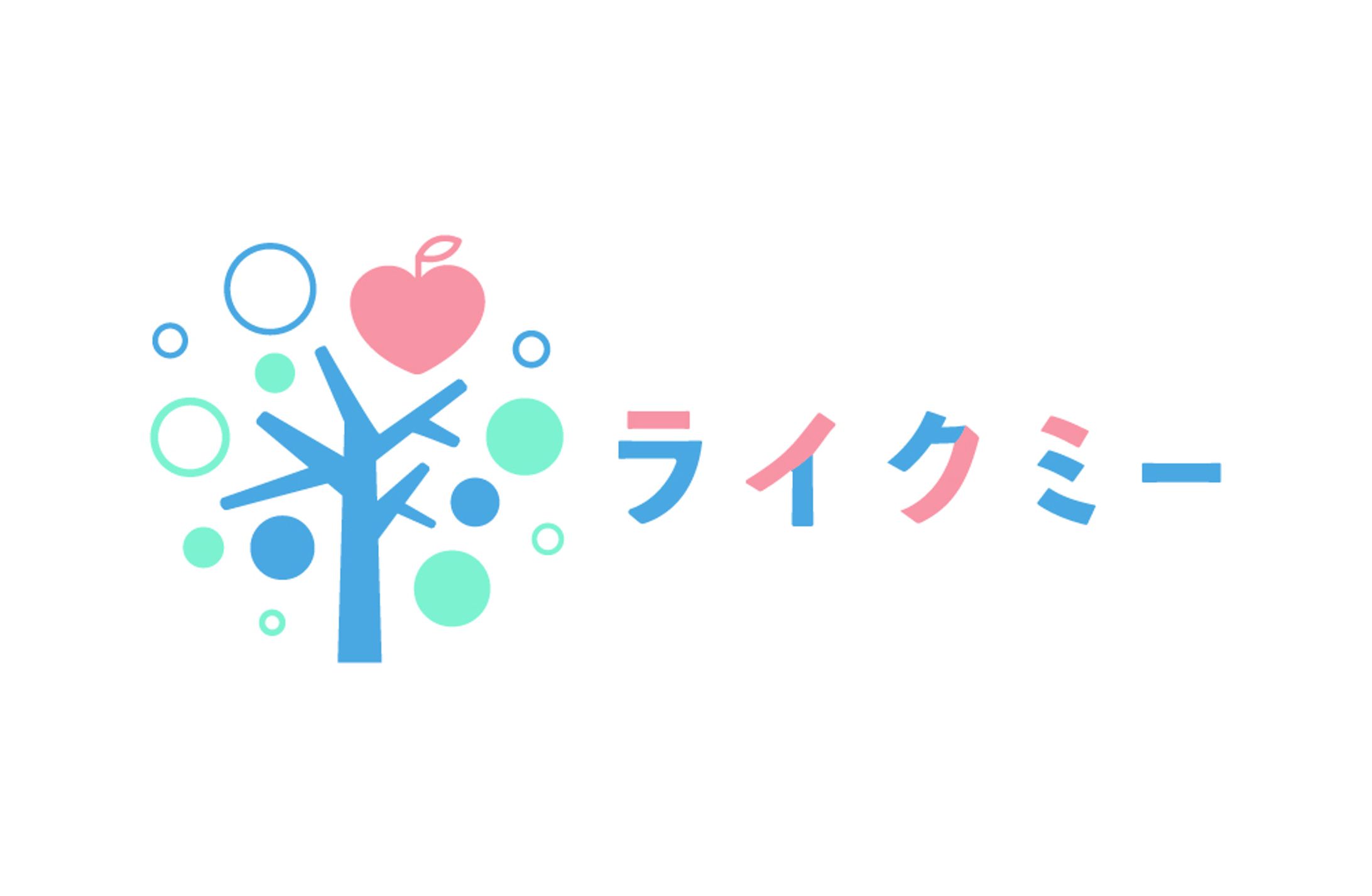 【ロゴ】キャリア支援サービス「ライクミー」のロゴを制作しました。-1