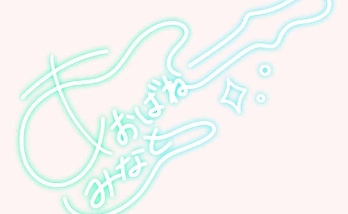 サイン