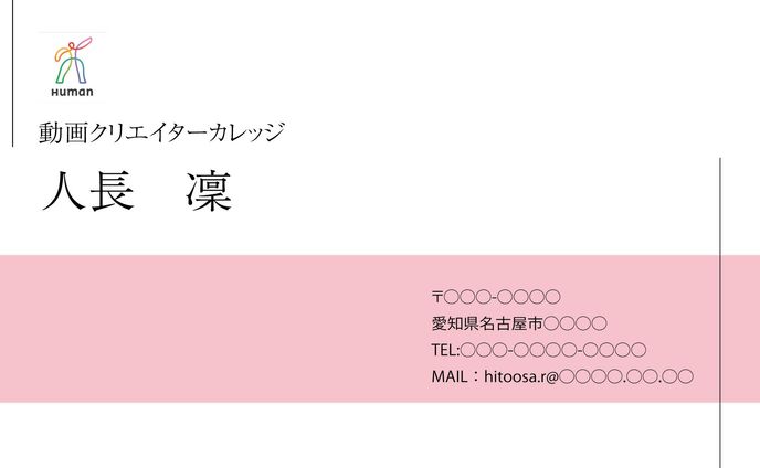 学校の課題・デザイン応用「ポートフォリオ制作」