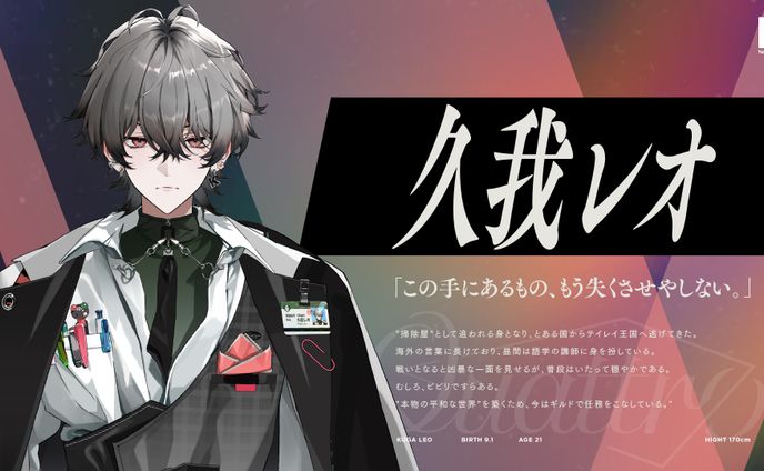 アートディレクター、日本代表