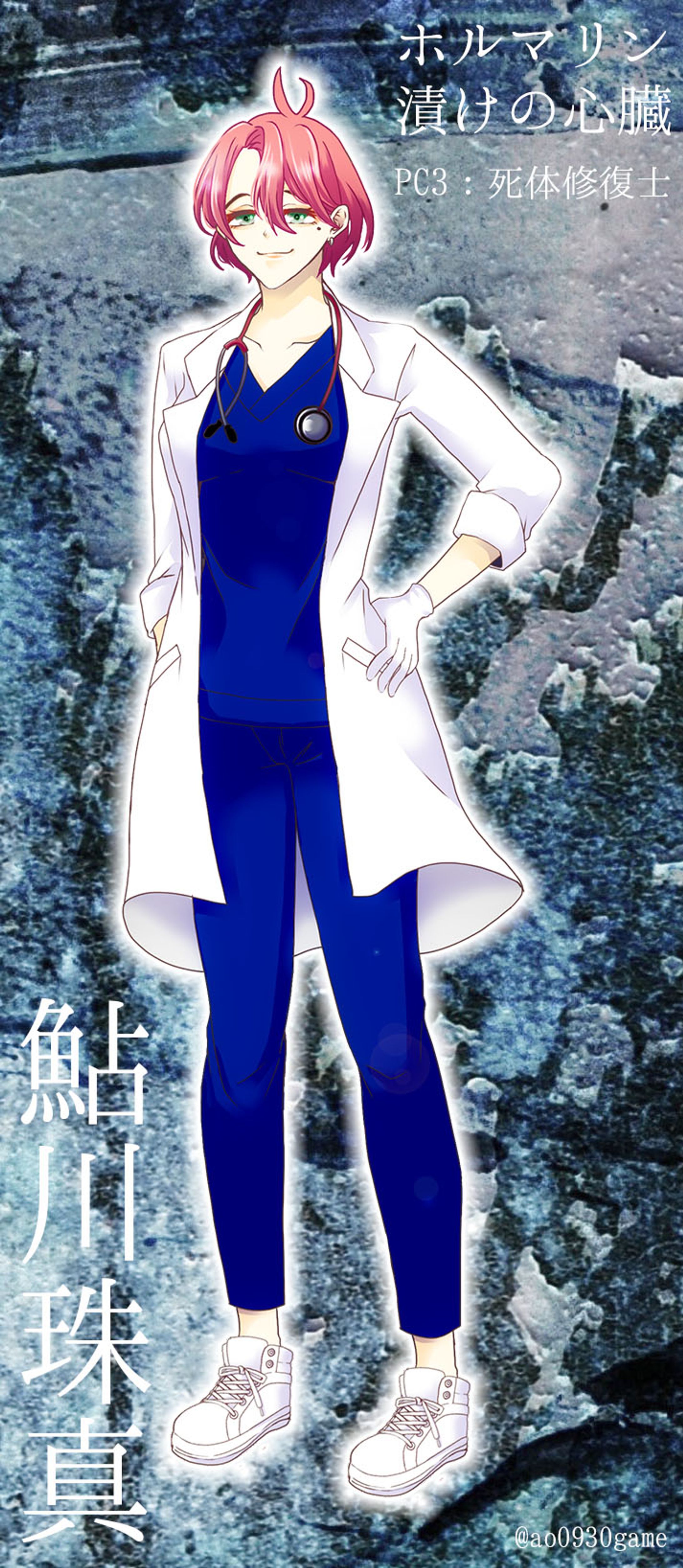 TRPG立ち絵　2022/10/08-1