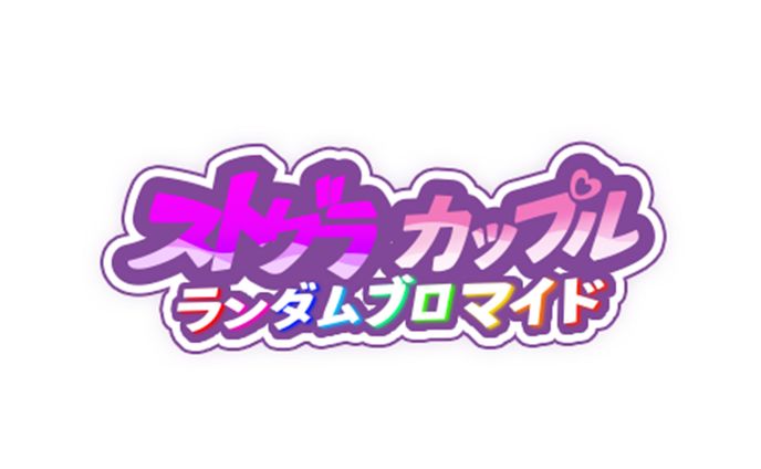 ファミマプリントロゴ制作 / 幼少ギミック様