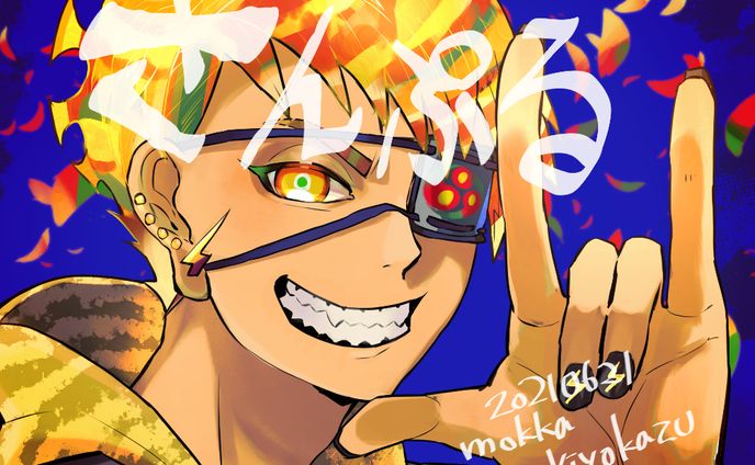 20210621アイコンサンプル１