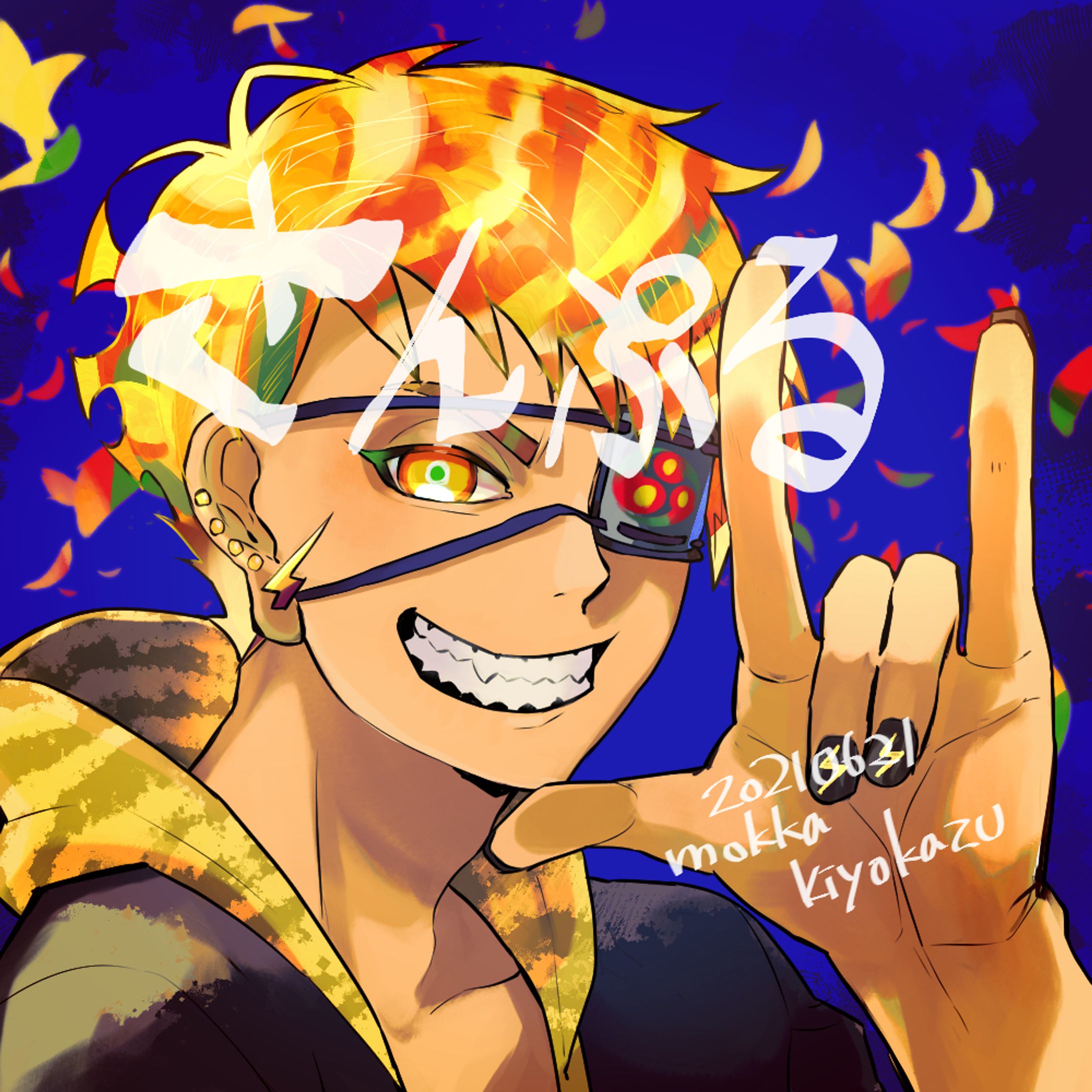 20210621アイコンサンプル１-1