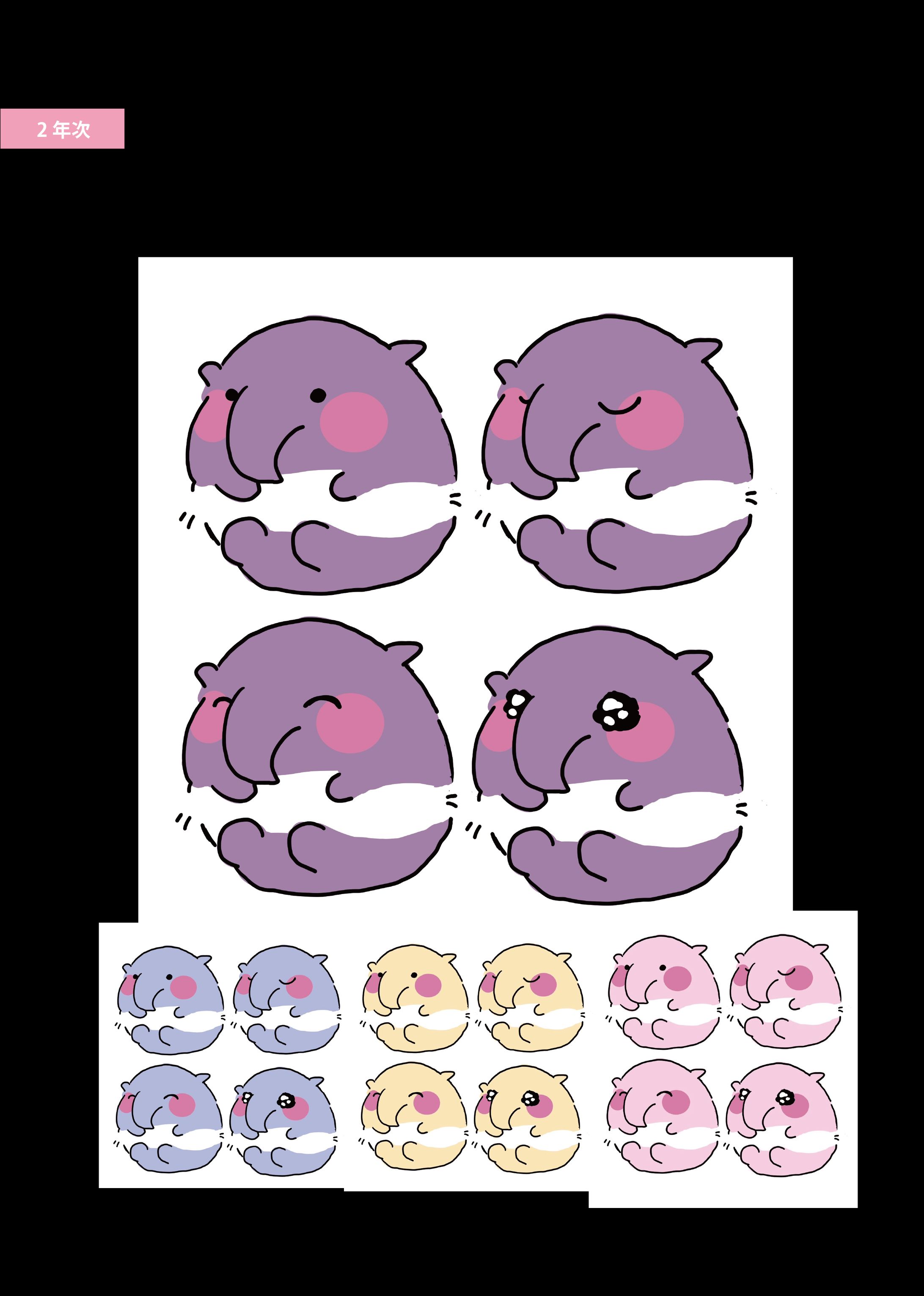 キャラクターデザイン-1