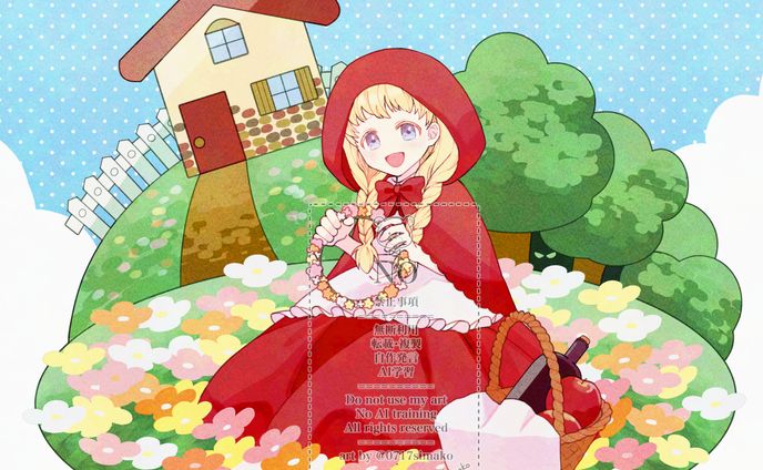 【オリジナル】赤ずきんちゃん