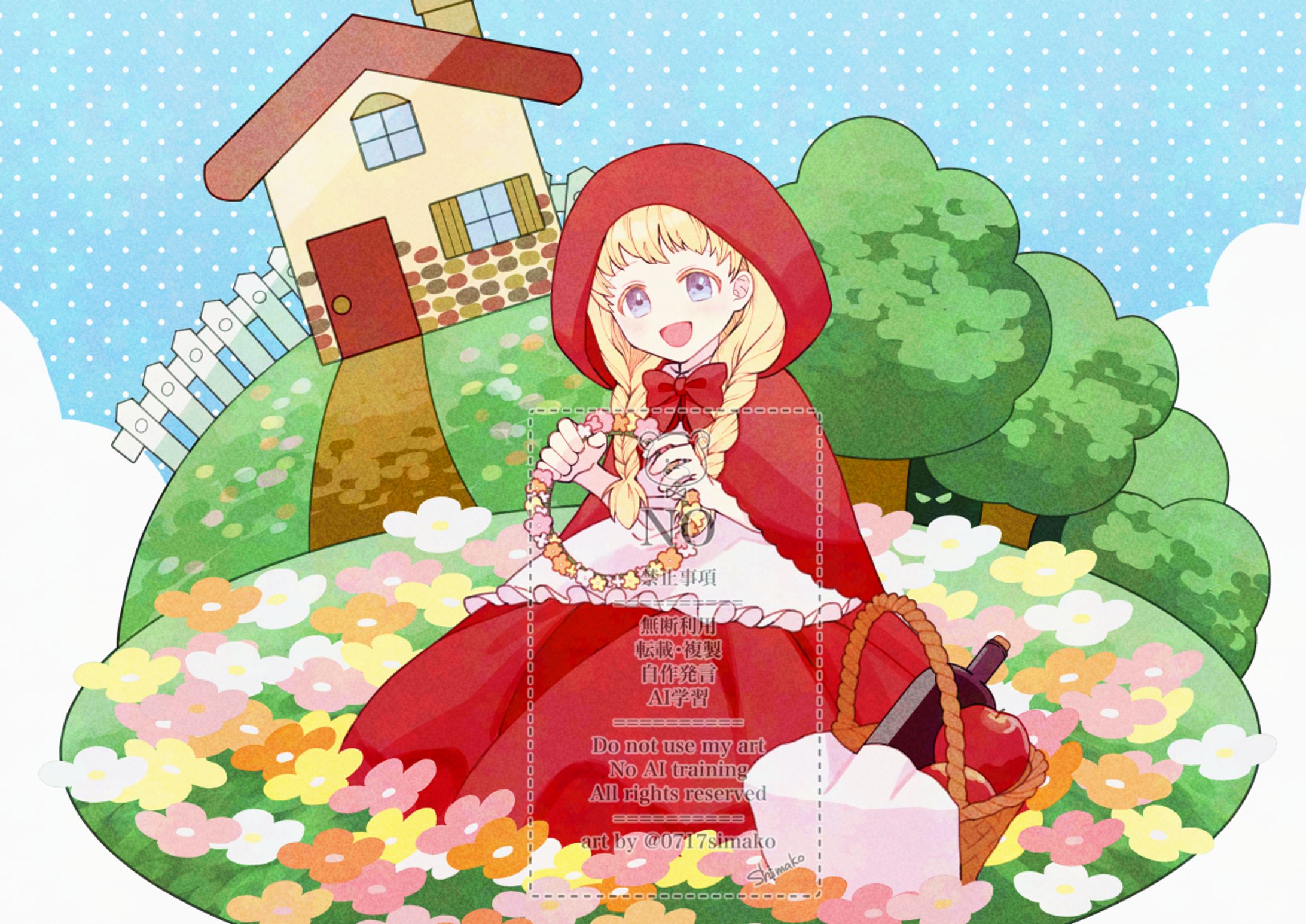 【オリジナル】赤ずきんちゃん-1
