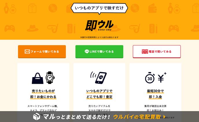 webデザイン、装丁デザイン
